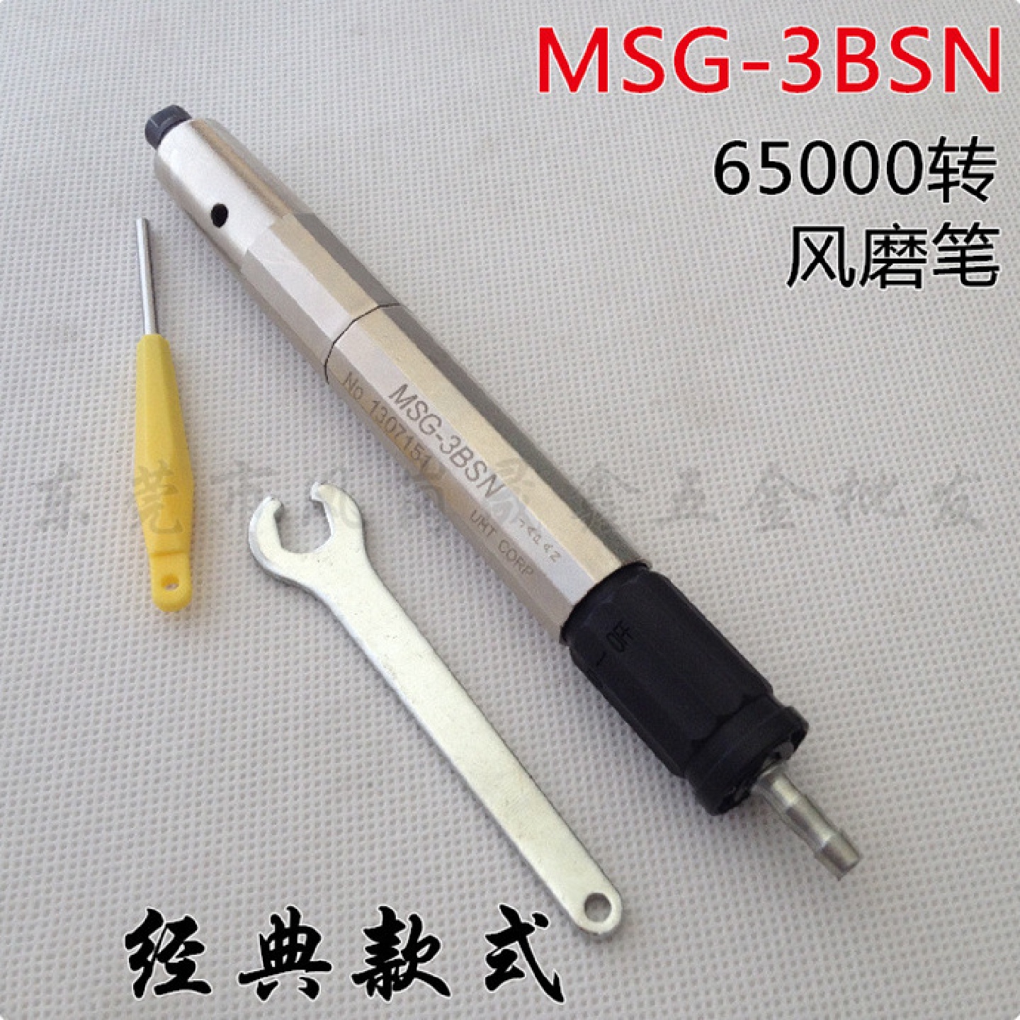 供应批发msg-3bsn风磨笔风动打磨机MSG-3BSN气动刻磨机