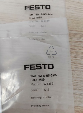 正品574339SMT8MANS24VE0.3