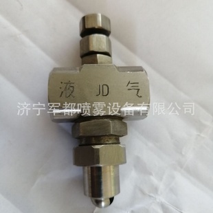 厂家供应空气雾化喷头生产加工空气雾化喷头一件代发