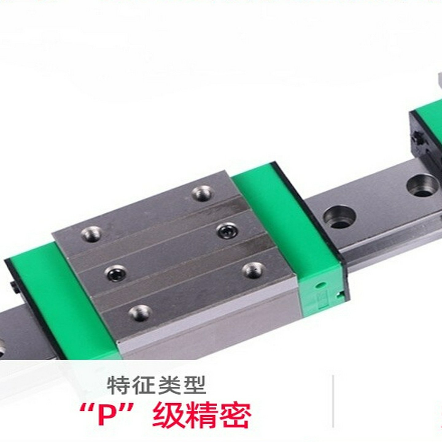 RG国产互换重载滚柱直线线导轨RGH/RGW25/30/35/45滑块重型线线