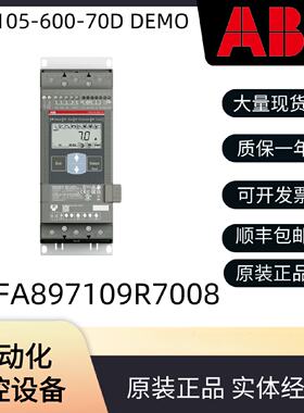 议价ABBPSE105-600-70D DEMO全新原装正品顺丰PSE10560070DDEMO议