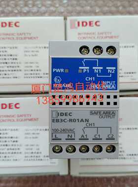 询价~EB3C-R01A 和泉继电器安全栅 EB3C-R01AN