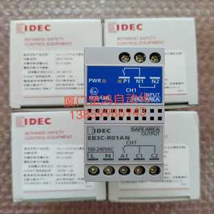 和泉继电器安全栅 R01A R01AN EB3C 询价