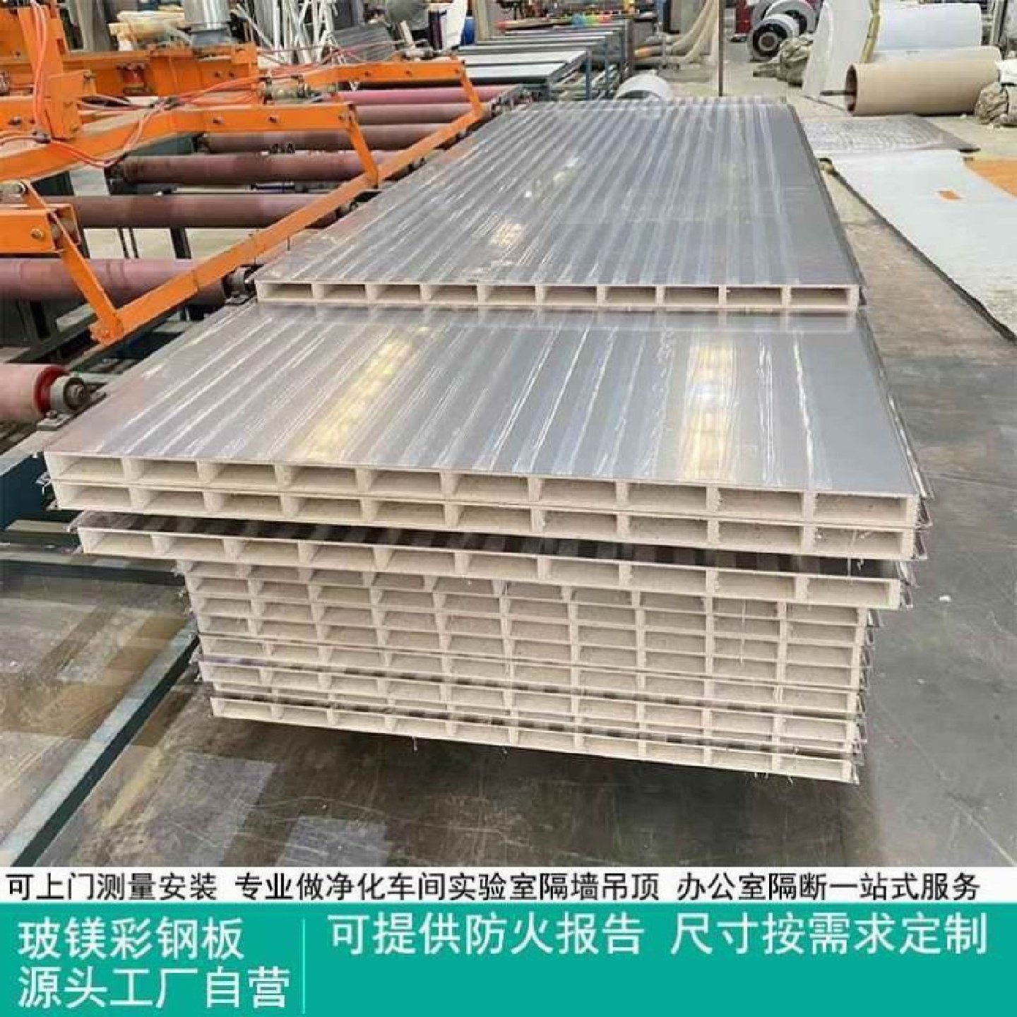 无机防火隔板阻燃防火板电缆桥架竖井封堵耐高温防火板玻镁防火板,基础建材,墙体外保温体系,淘宝优惠券,粉丝福利购,淘宝优惠卷