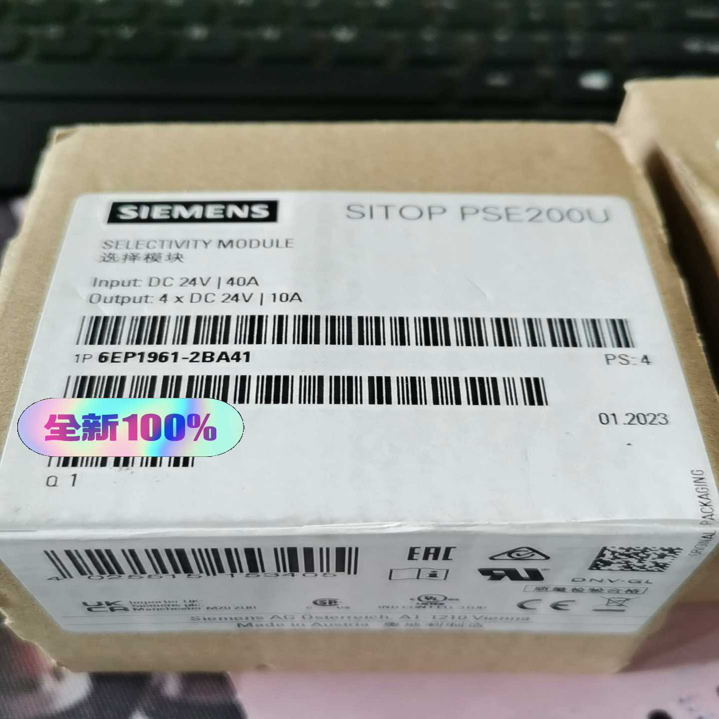 6EP1961-2BA41西门子模块全新原装正品现货--议价商品