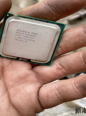 英特尔双核 E5800CPU 320GHZ 15一片包邮议价商品