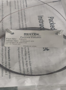 【请询价】全新库存 Restek 异构柱 HAYESEP N 100