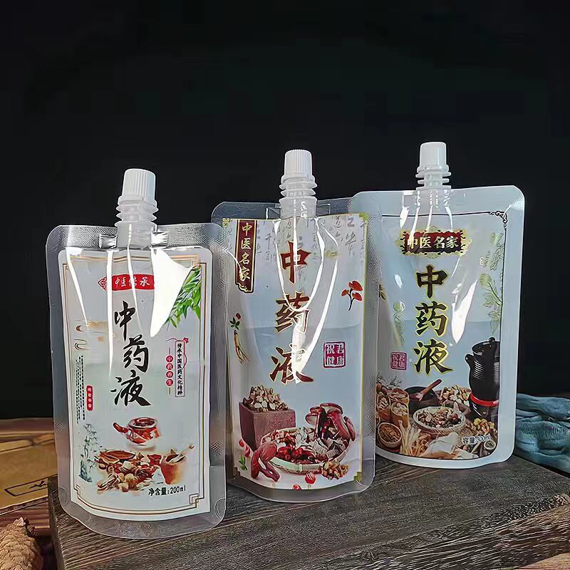 装中药袋子液体包装袋一次性可加热食级便携豆浆透明自封吸