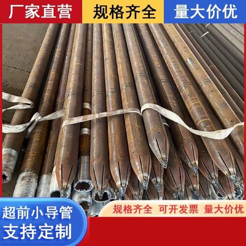 注浆钢花管跟管土钉锚杆隧道边坡支护管棚管预埋套筒4248108mm