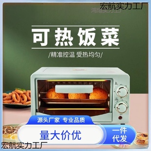 微波炉1迷你家用小型2宿舍小容量小烤箱升一人热饭菜家用单人电器