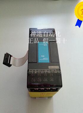 议价全新FBS8XYR原装plc模块