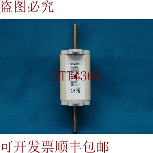 供应3NA6 240 3NA6240 NH2-gLgG 熔断器 200A