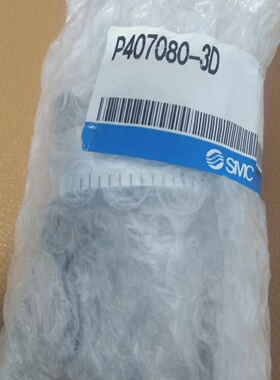 议价全新有包装一个进口SMC旋转夹子气缸夹头配件型号P4070议价