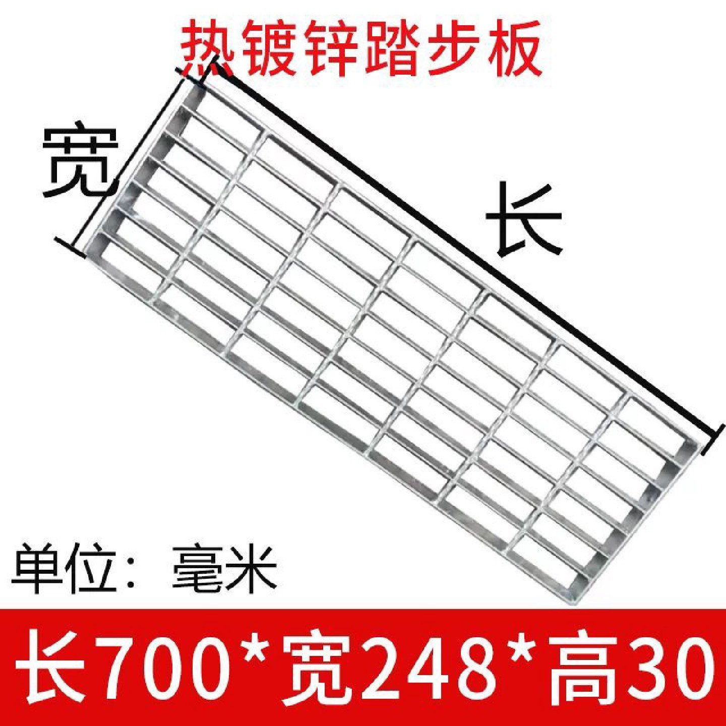 热镀锌钢格板不锈钢钢格栅地漏排水沟盖板楼梯踏步板网格板热镀锌,基础建材,排水沟槽/盖板,淘宝优惠券,粉丝福利购,淘宝优惠卷