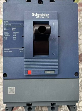 施耐德EZD630E3P500A塑壳断路器议价