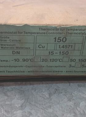 SAMSON 223A CONTRLEUR DE TEMPRATURE  Garantie 6 mois