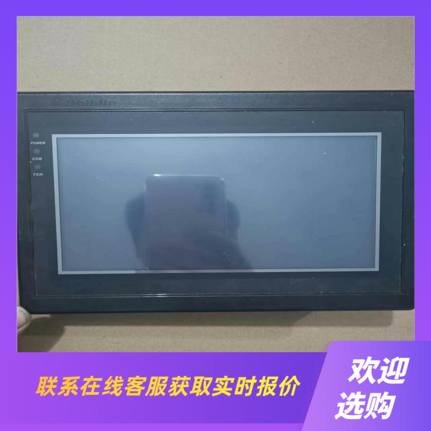 士林7寸触摸屏型号SEV1700ML成色95新装机无忧拍前询价下单