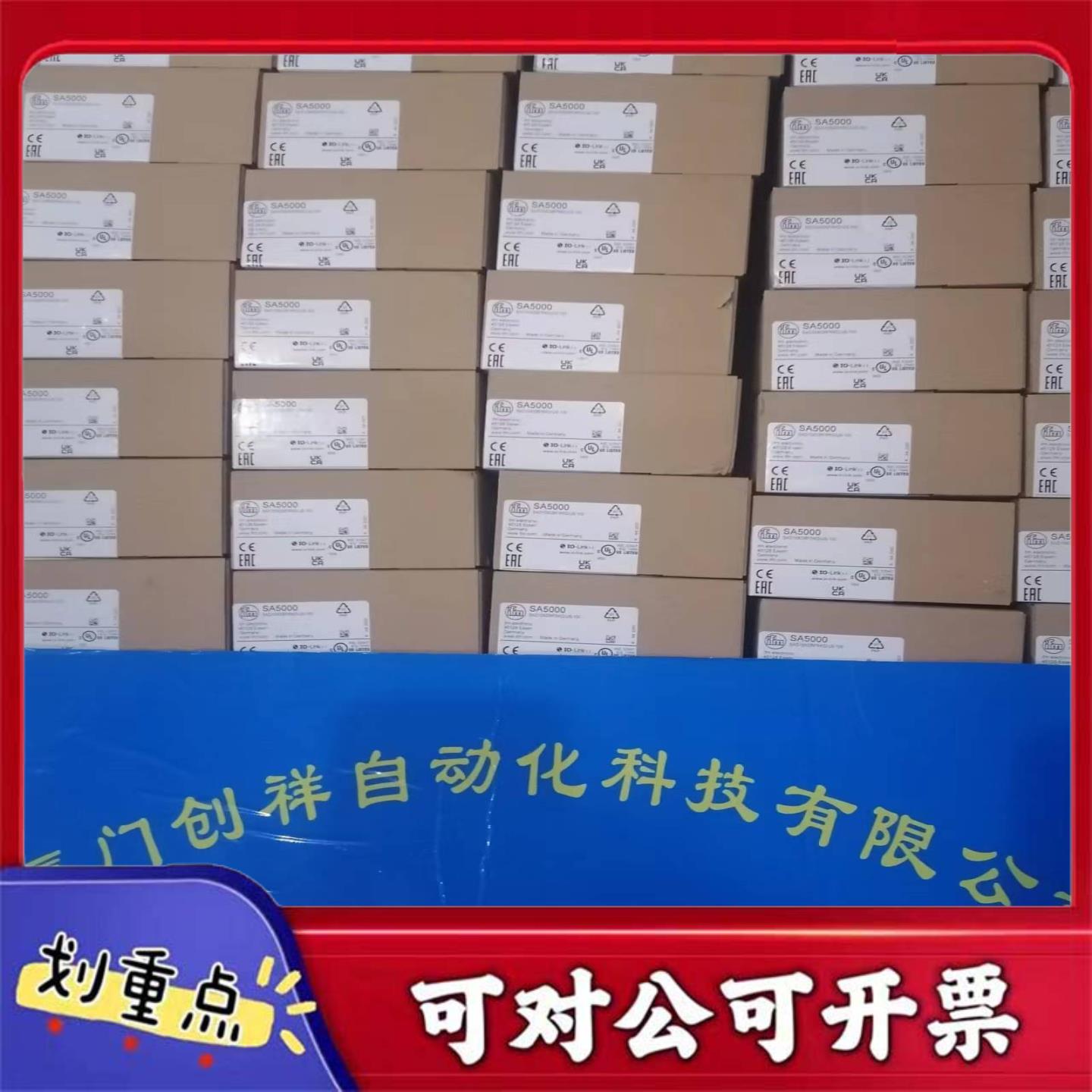 【议价YS】079287现货SN02R12-502-M安士能全新