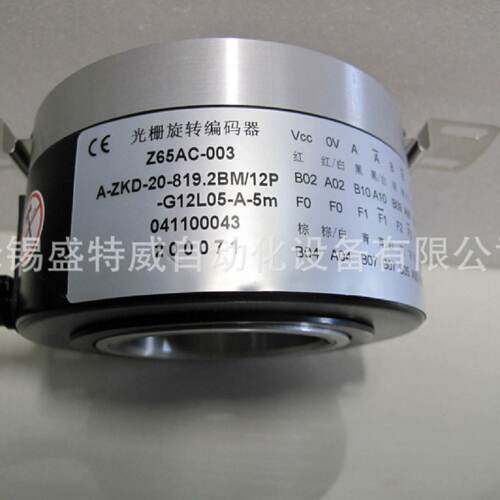 议价现货 电梯编码器 Z65AC-003/A-ZKD-20-819.2BM/12P-G12L05-A-