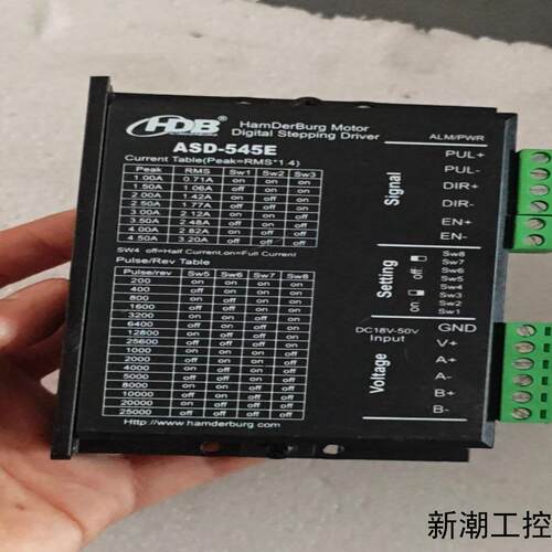 HDB  ASD-545E HamDerBurg 汉德保议价商品