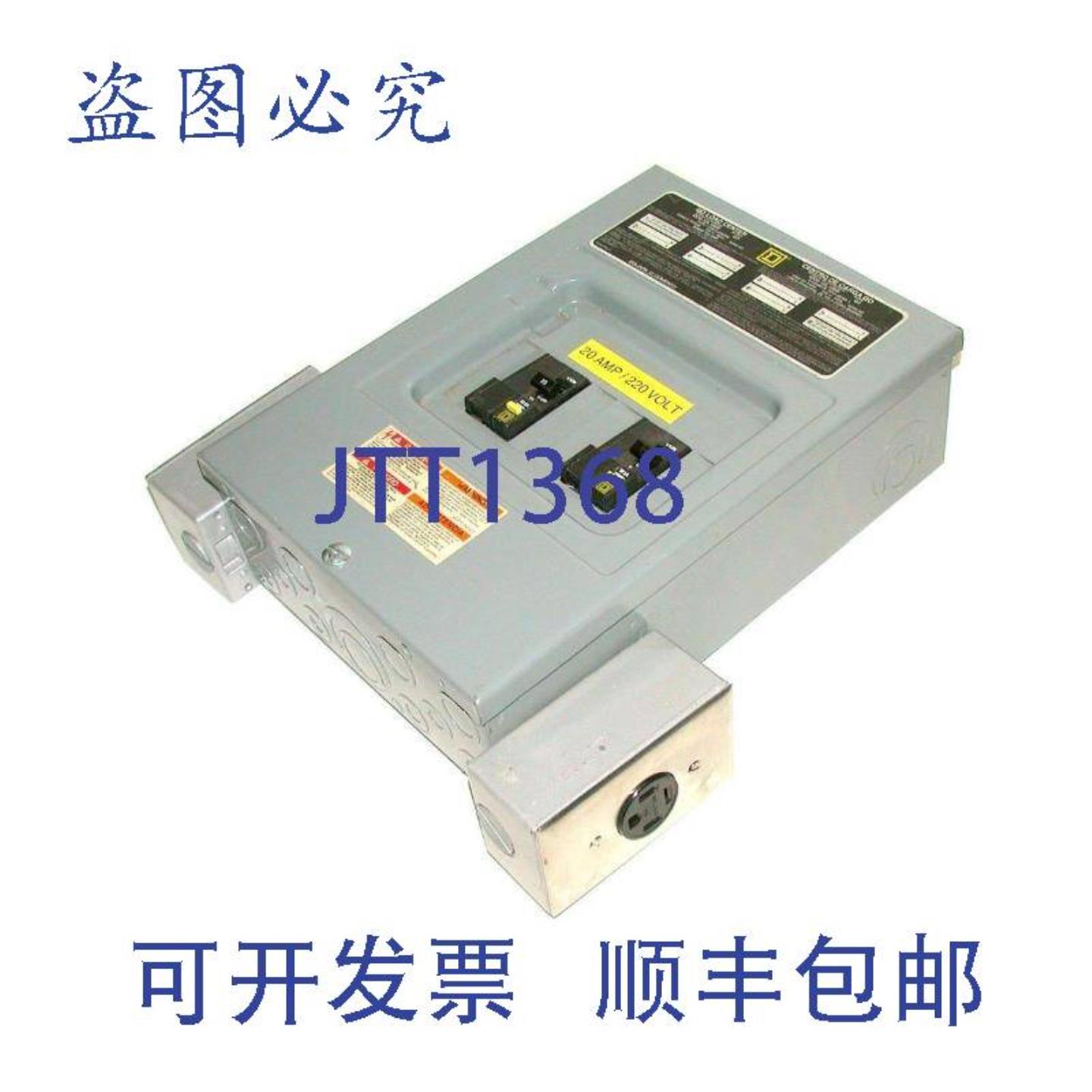 供应SQUAREDQO6-12L100S单相QO负载中心100安培240VAC系列G4