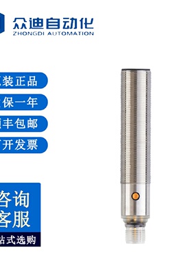 寻IIFS297电感式接近开关IFB3004BBPKGK1V4AUS104