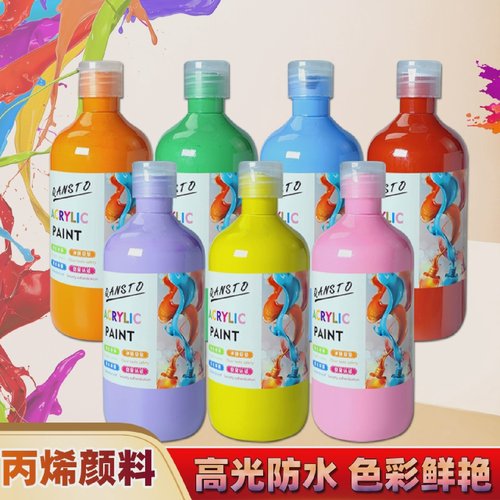 高光丙烯颜料大瓶装儿童美术彩绘防水diy绘画颜料搪胶娃娃石膏画