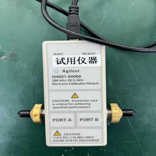 (议价)是德科技keysight，安捷伦Agilent电子校准件N4