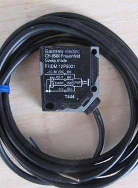 宝盟MDRM 18I9524KS34P