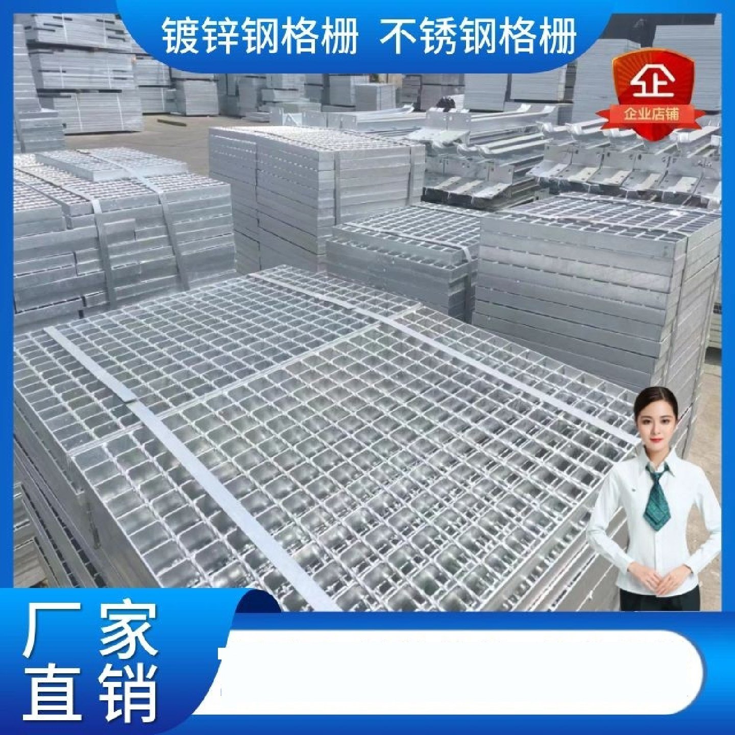 镀锌钢格栅热镀锌钢格板楼梯平台踏步板不锈钢排水地沟格栅板厂家,基础建材,基础材料,淘宝优惠券,粉丝福利购,淘宝优惠卷