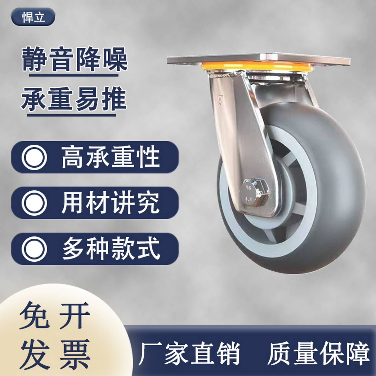 重型加厚TPR橡胶轮5寸万向轮手推车轮子平板车带刹车脚轮静音轮