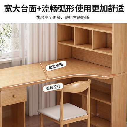 F*转角书桌书架组合书桌式L型写字桌卧室女孩电脑梳妆台化妆一体