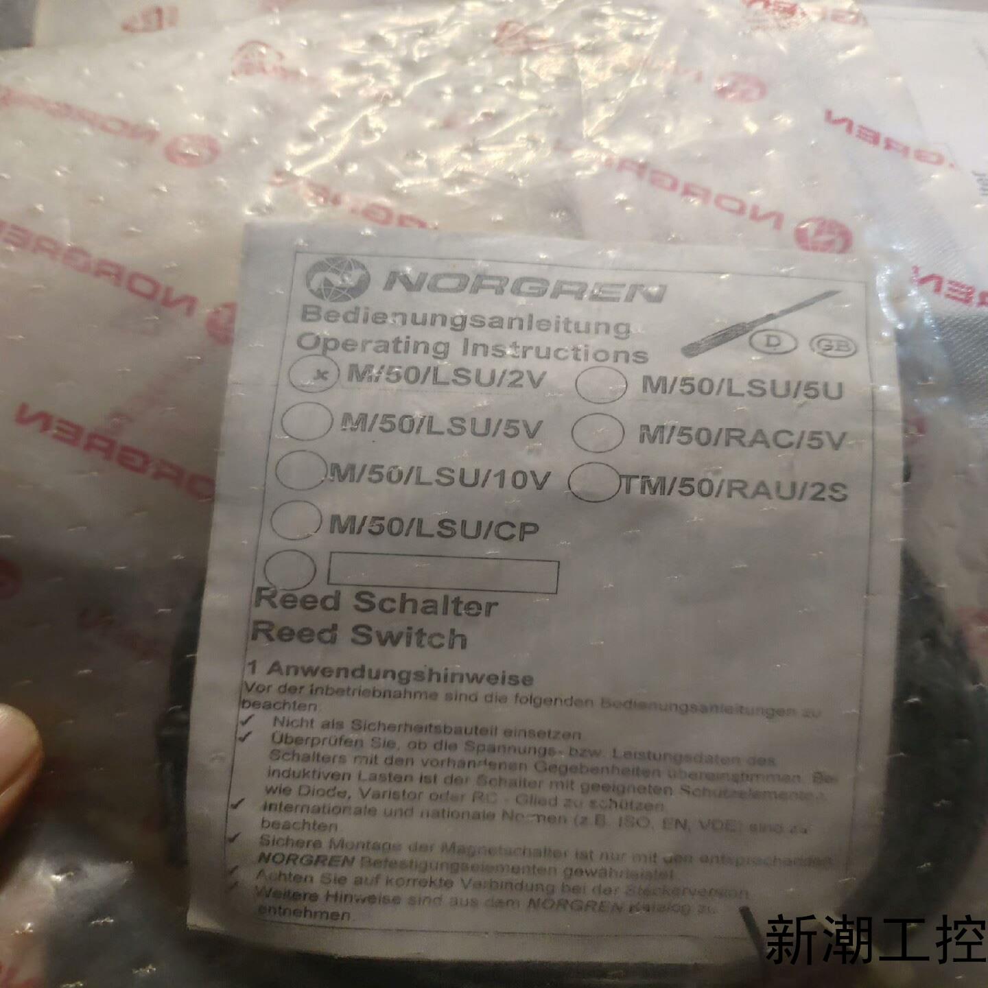 M50LSU2V诺冠NORGREN磁性开关议价商品