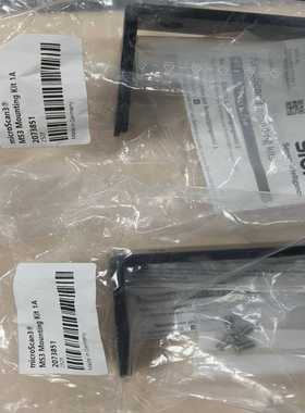 SICK西克microScan3MS3支架套装，型号207--议价商品