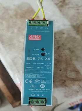EDR-75-24，台湾导轨电源243.2A75W询价
