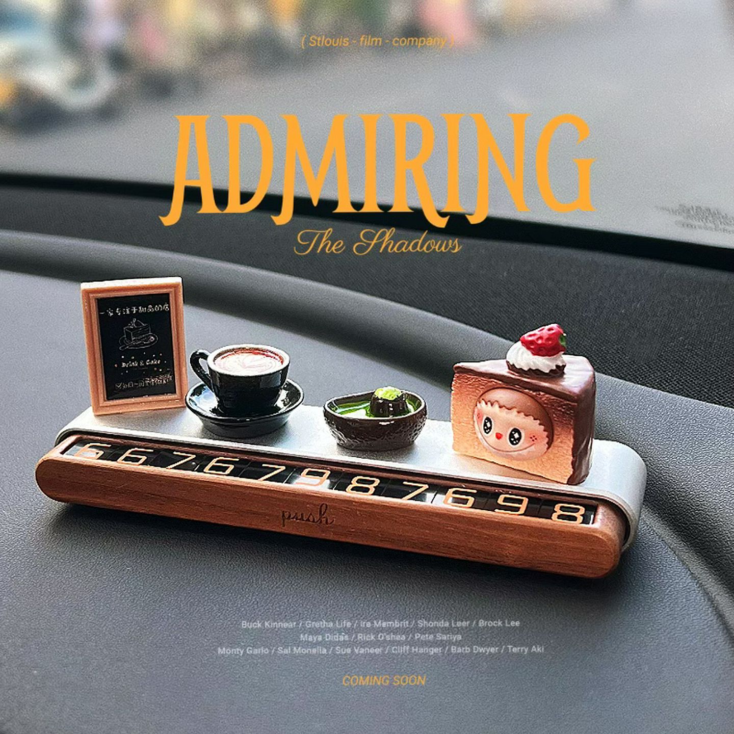 2025新款汽车临时停车号码牌挪车电话可爱高级车载摆件车内装饰品