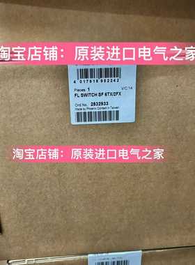 2832933德国FLSWITCHSF6TX/2FX菲尼克斯以太网交换机