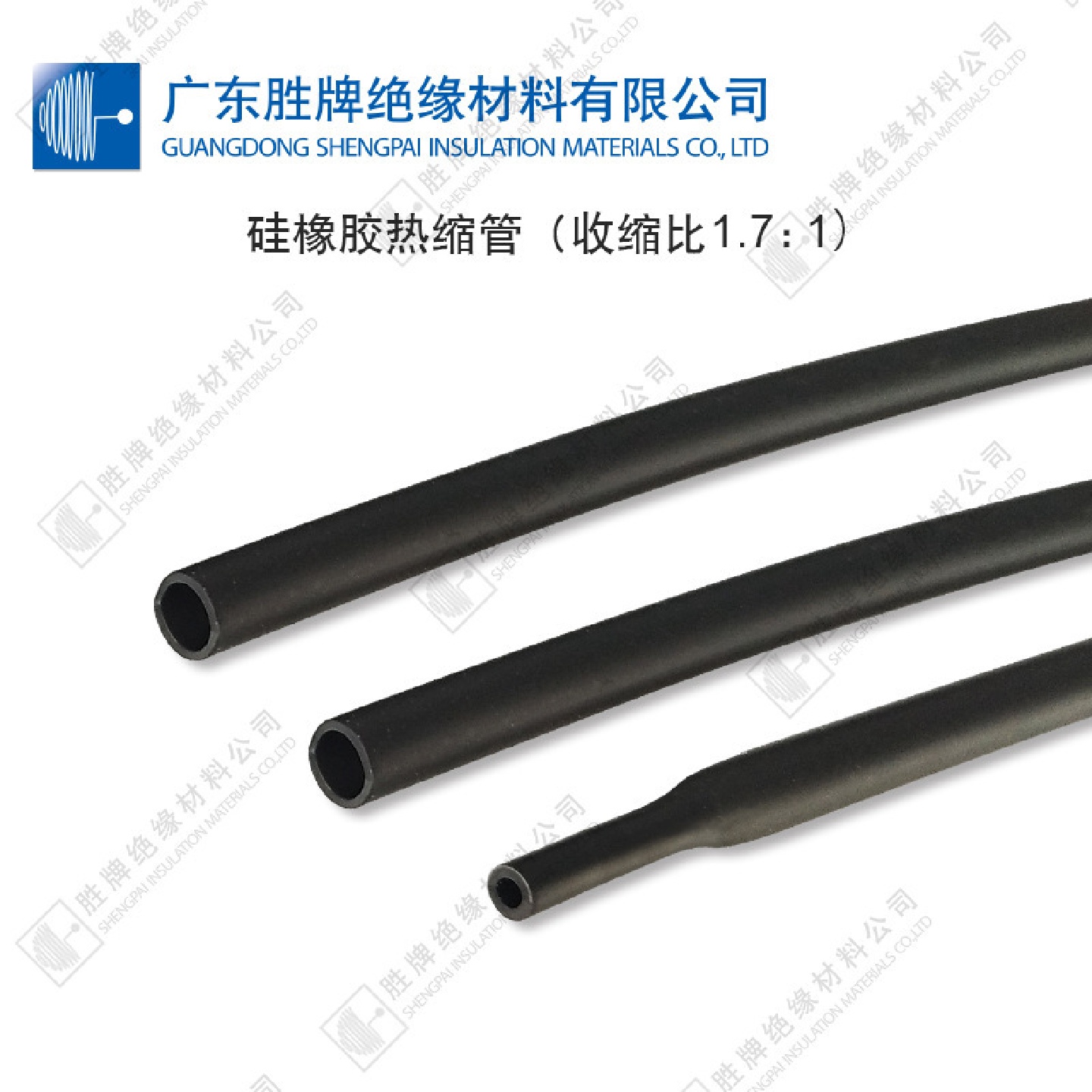 胜牌硅胶绝缘电工热塑缩管电线电缆护套管彩色黑色10接头热缩管