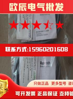 全新原装正品  力士乐 Rexroth  磁感应开关  0830100366   现货