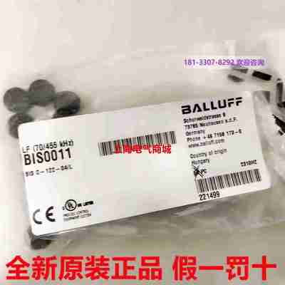 议价-进口低频数据载体(70/455kHz)BISC-122-04/L现货BI