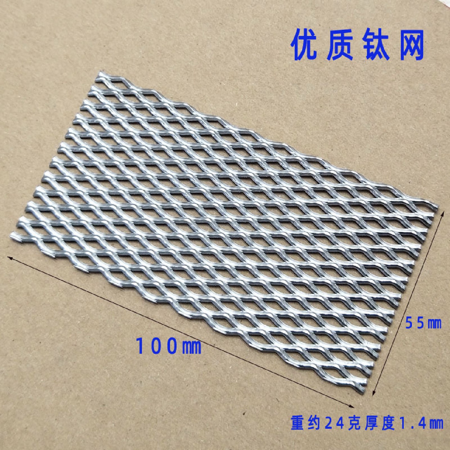 电镀机白金钛网电金阳极电极有柄铂金钛网首饰电镀金镀银铑用