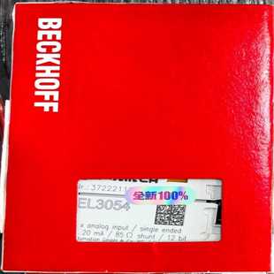 询价EL3054BECKHOFF模块 联邦快速发货