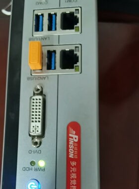 【询价】品硕科技工控主机、PS-XC1100，