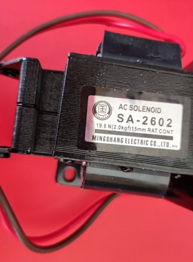 SA-2402/2502/2602/3502/4502/4602/3702/3602推拉牵引多用电磁铁