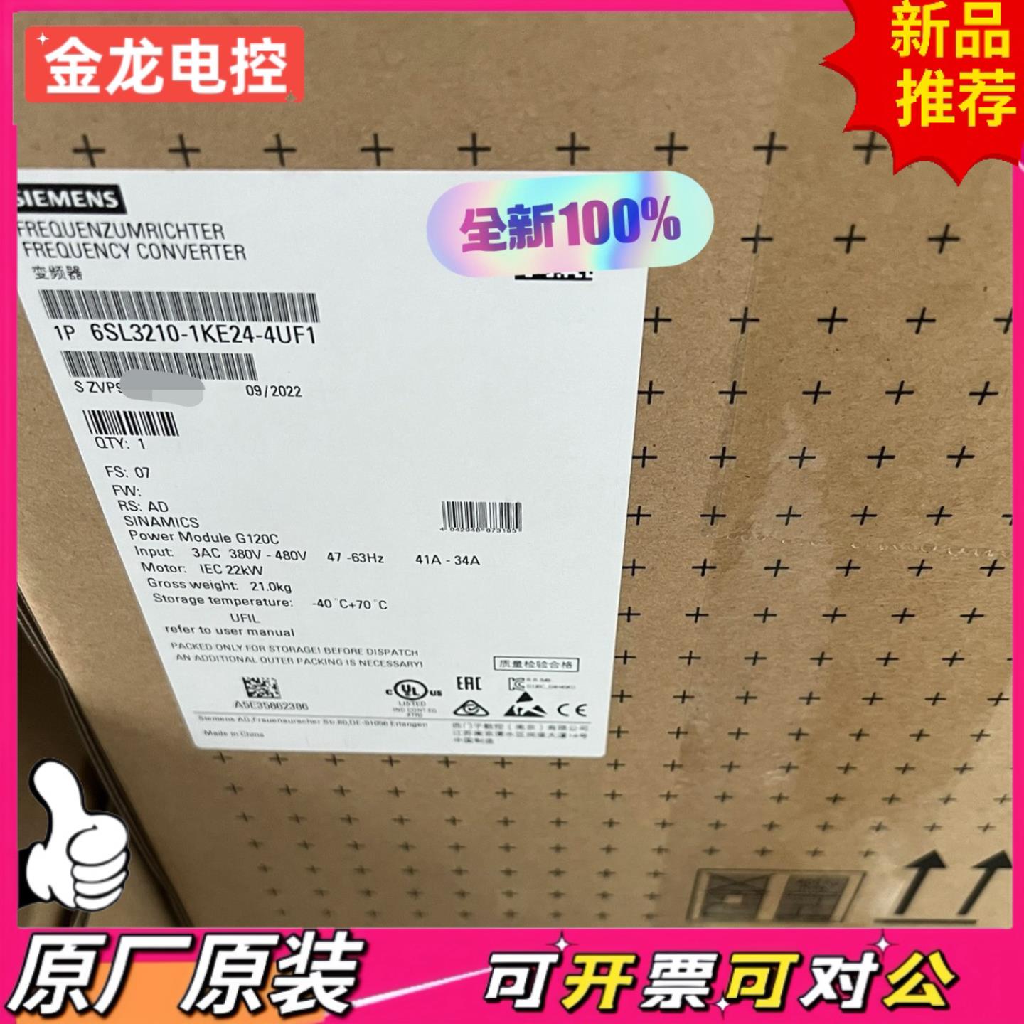 【议价JL】全新原装正品6SL3210-1KE24-4UF1原装现