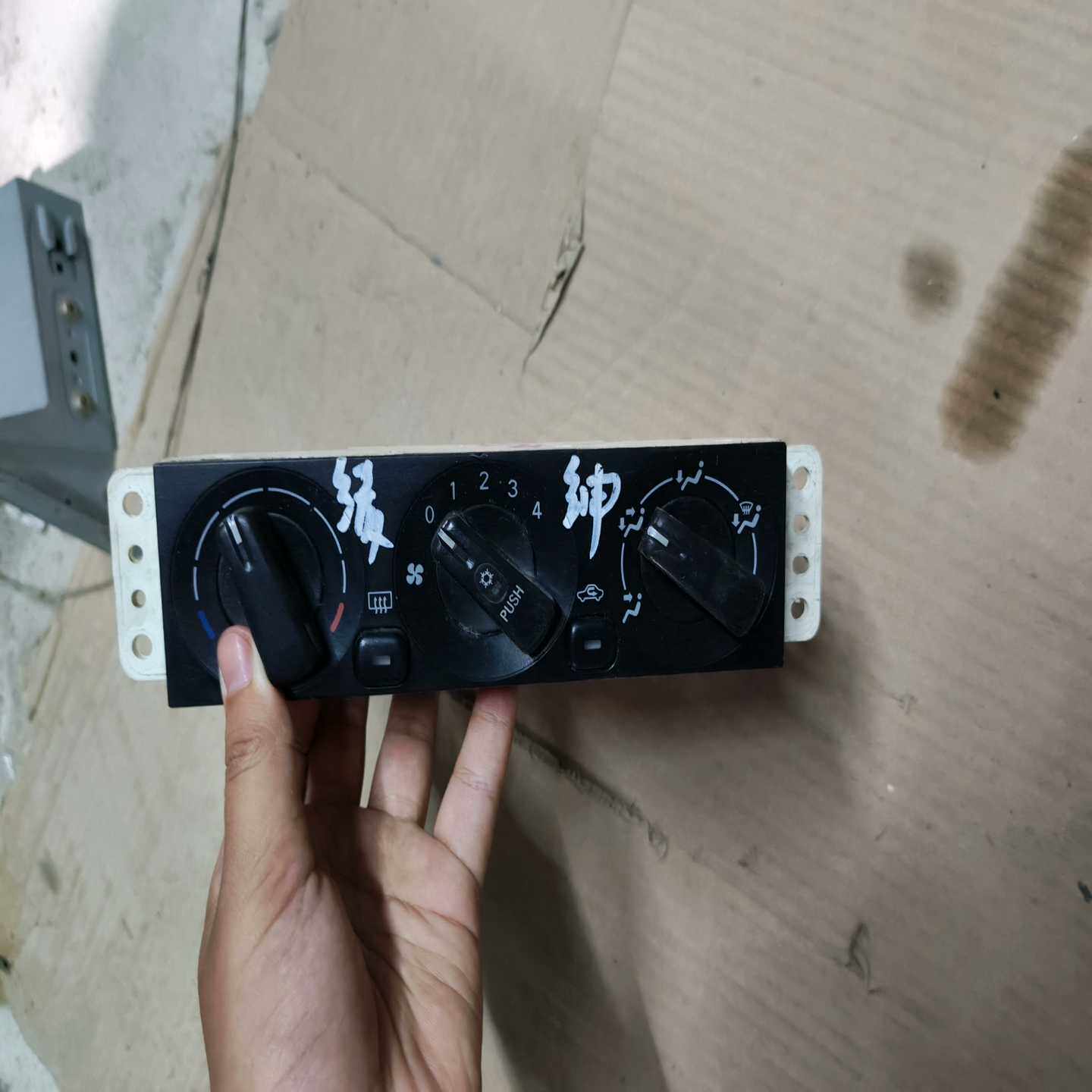 东南三菱菱绅原装空调开关面板，拆车件，功能完好。带温度调节旋