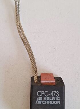 Helwig Carbon CPC473 Carbon Brush Lot of 3 pcs