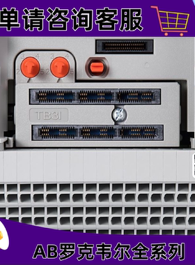 议价5094-RTB3I 罗克韦尔 FLEX 5000系列 I/O 模块可拆卸底座