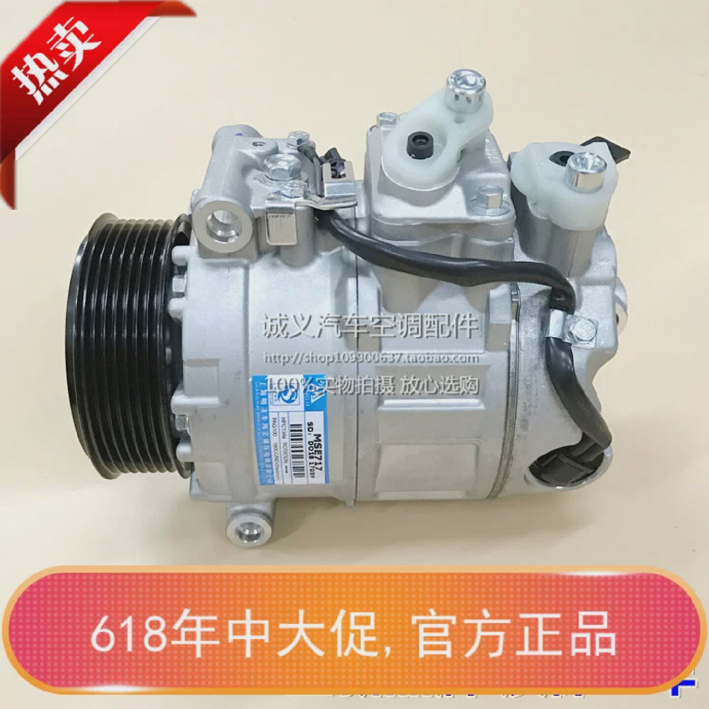 适用奔驰S300S350S400S500S600W220W221空调压缩机冷气泵