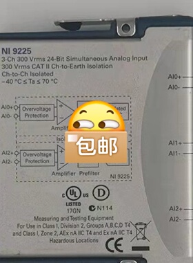 NI9225功能好的成色新欢迎询价